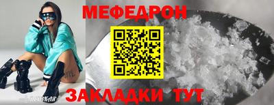 метамфетамин Гусь-Хрустальный
