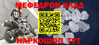 метамфетамин Гусь-Хрустальный
