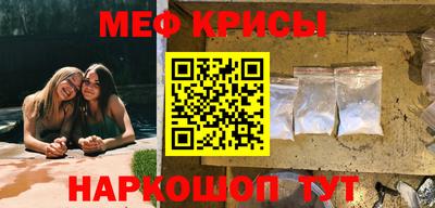 MESCALINE Гусев