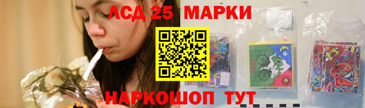 LSD-25 экстази кислота  LSD-25 экстази кислота  Советский  Вход с VPN 