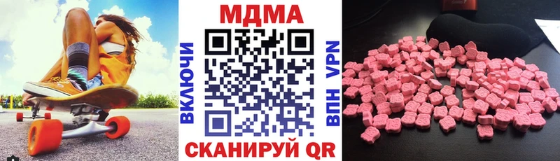 MDMA crystal  Советский 