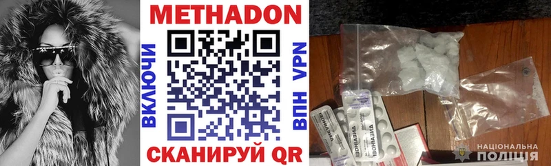 как найти наркотики  блэк спрут как зайти  Метадон VHQ  Советский 
