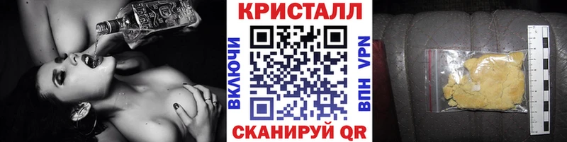 МЕТАМФЕТАМИН винт где найти наркотики Советский