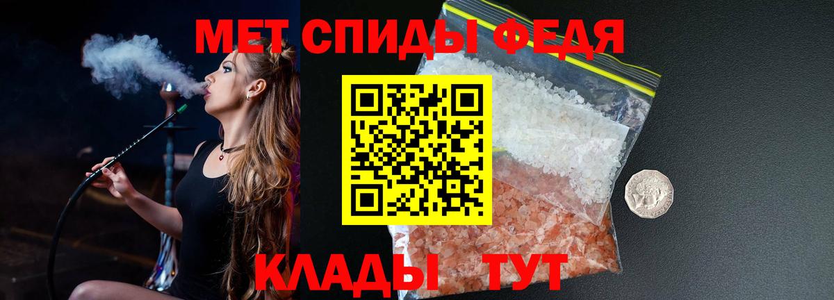 Первитин витя  Вход с VPN  Советский 