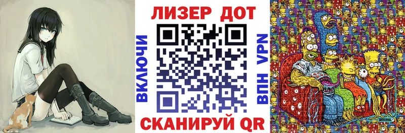 Марки NBOMe 1500мкг  Советский 