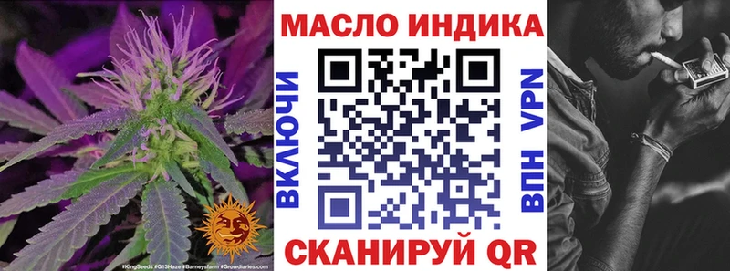ТГК жижа Советский