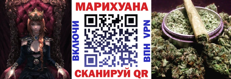Марихуана план Советский