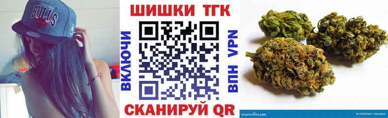 ссылка на мегу ссылки  Советский  Шишки марихуана ГИДРОПОН 