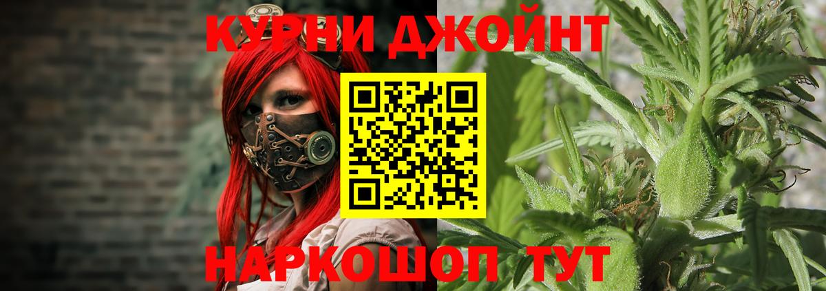 Советский  Вход с VPN  Codein  Alpha-PVP  Плюхи  Мефедрон  Метамфетамин  Меф  Кокаин  Бошки Шишки 