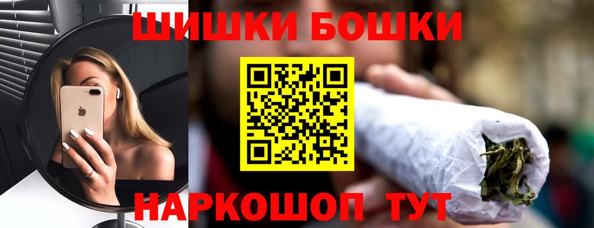 Каннабис планчик  МАРИХУАНА OG Kush  Бошки марихуана марихуана  Вход с VPN  Советский 