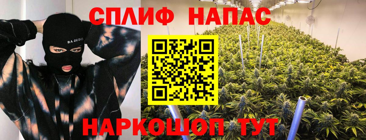 БУТИРАТ Советский